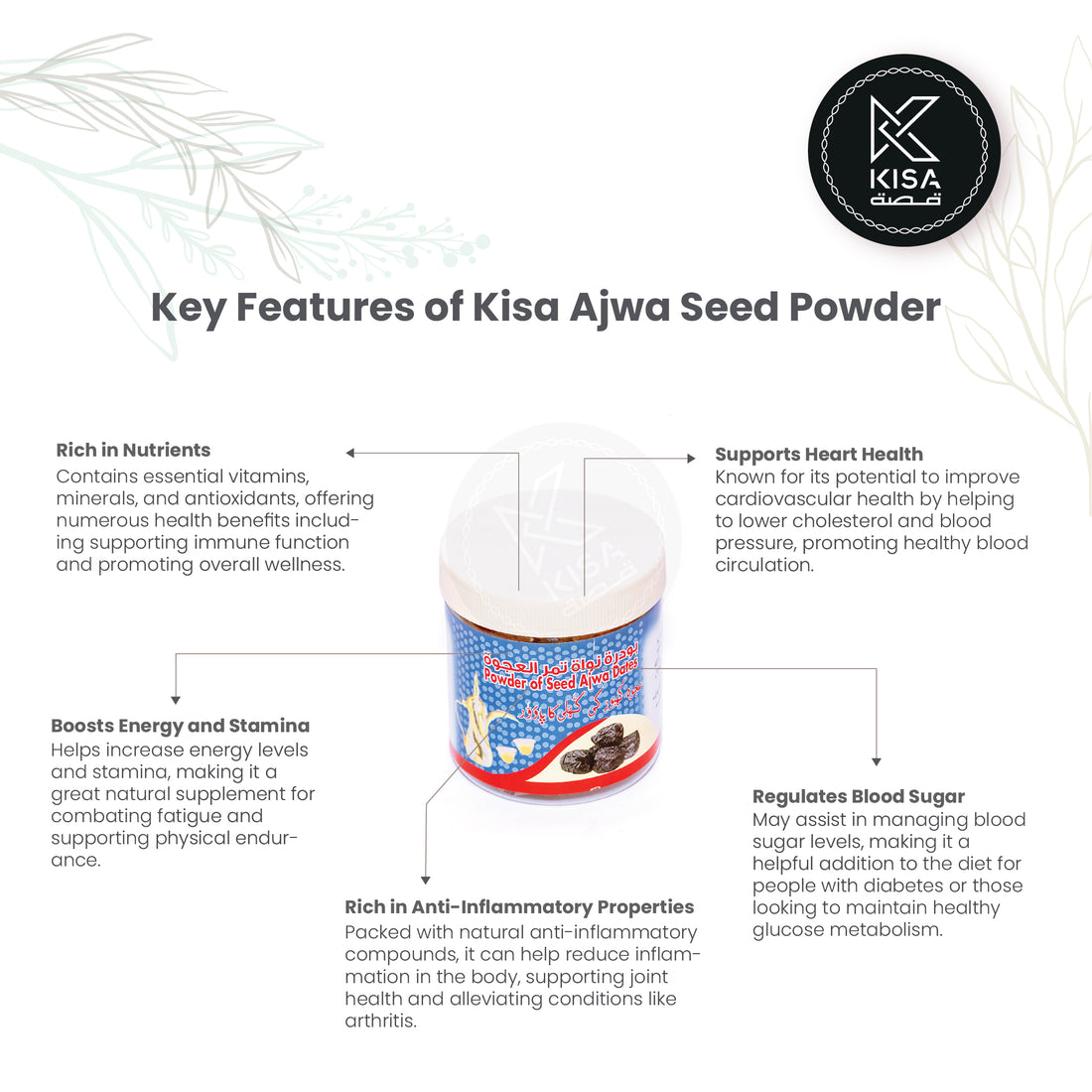 AJWA SEED POWDER