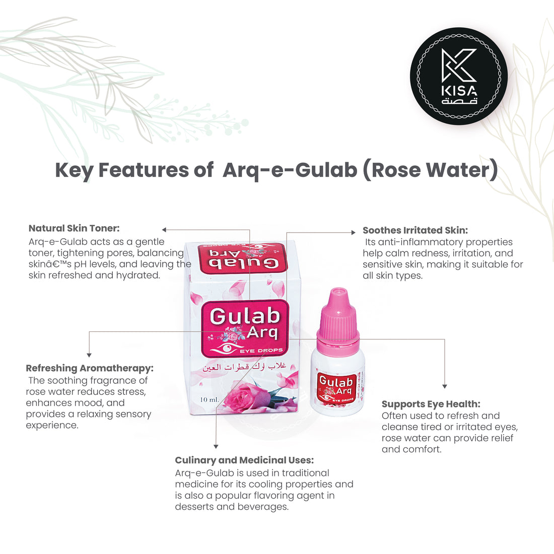 ARQ - E- GULAB 10 مل