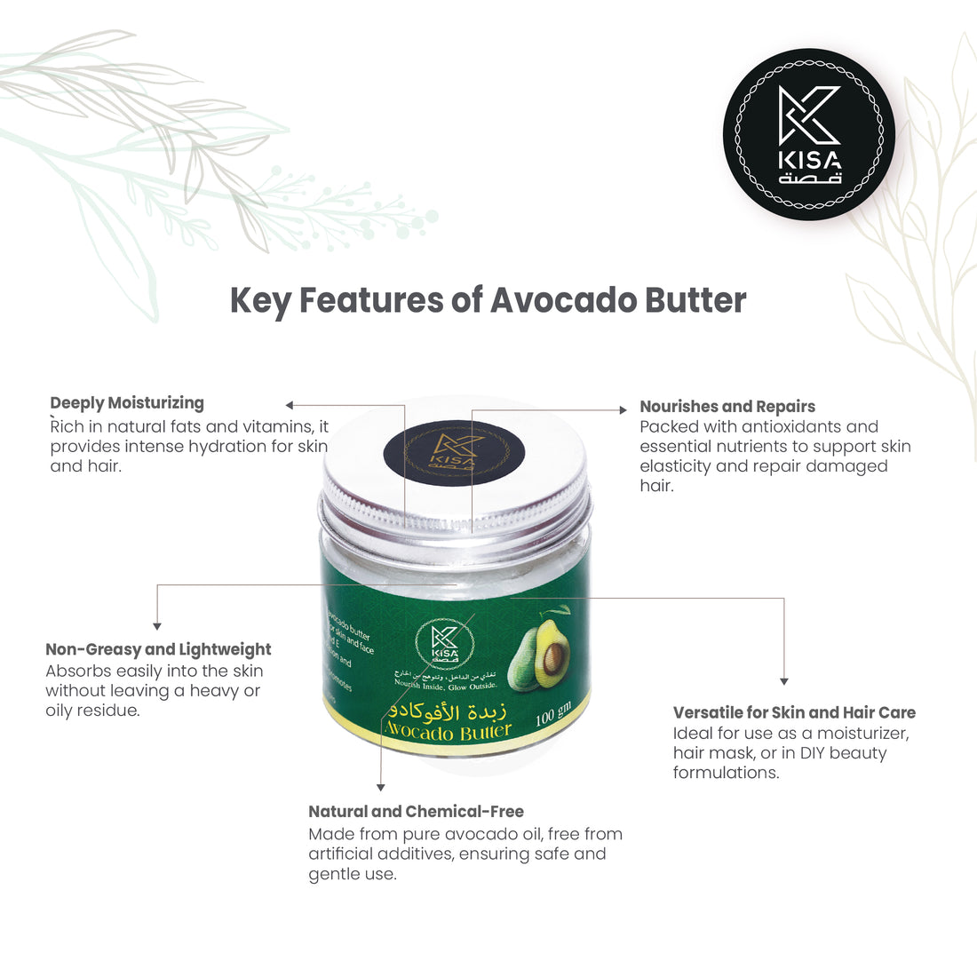 KISA AVACADO BUTTER 100 GM