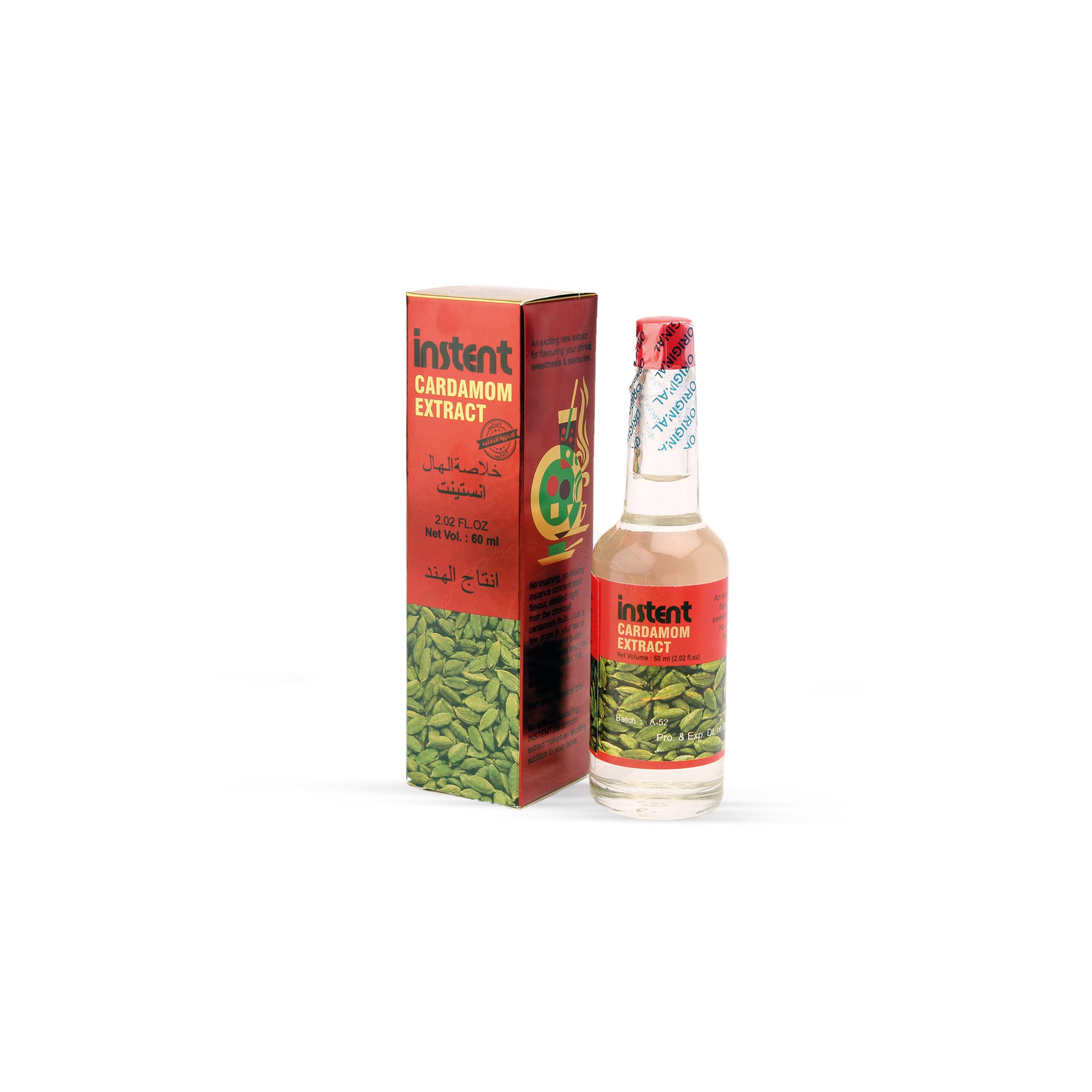 CARDAMOM EXTRACT 60ML