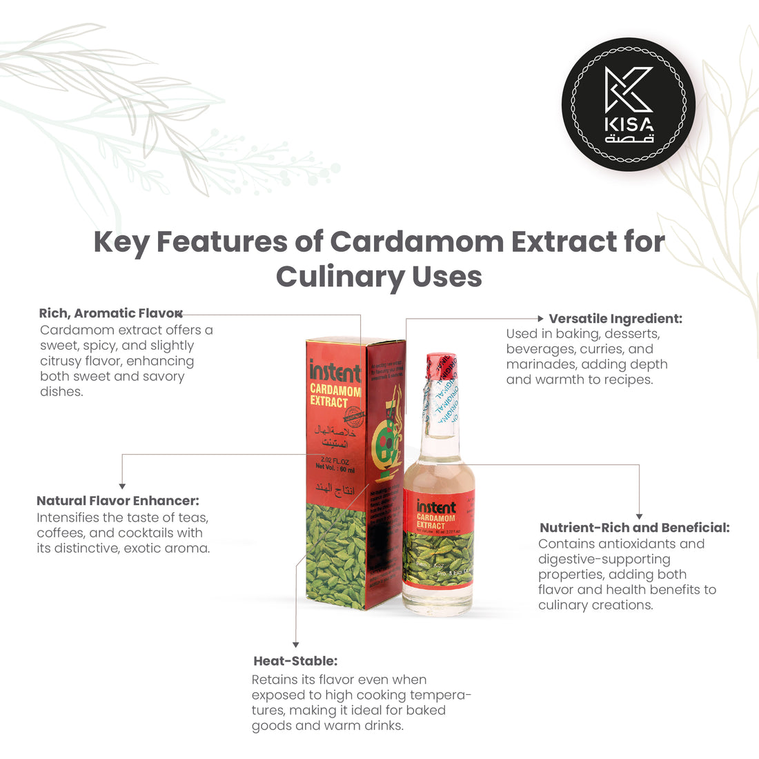 CARDAMOM EXTRACT 60ML