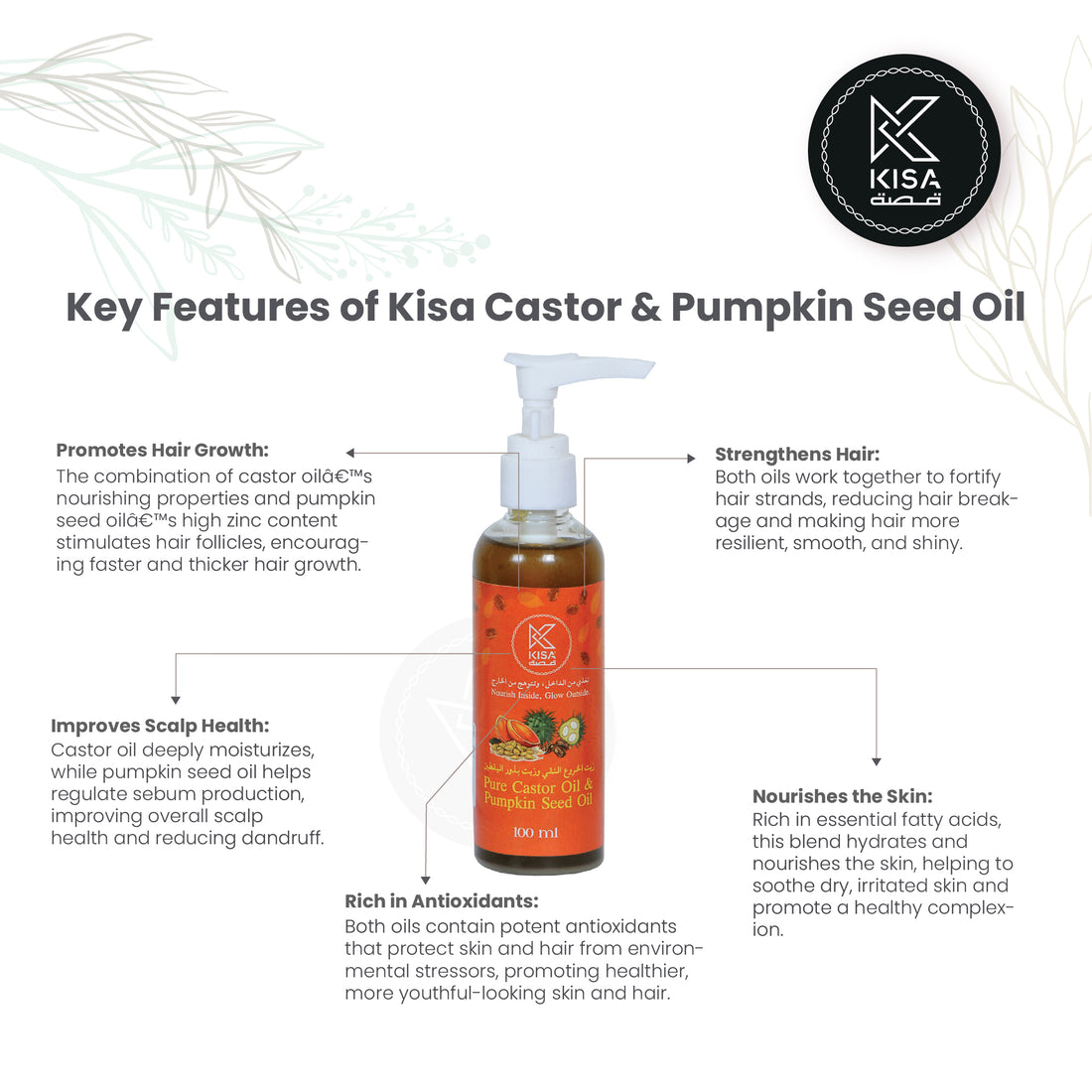 KISA PURE CASTOR AND PUMPKIN SEED OIL 100 ML