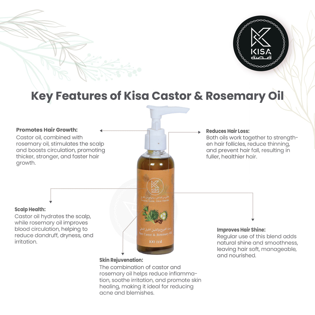 KISA PURE CASTOR AND ROSEMARY OIL 100 ML