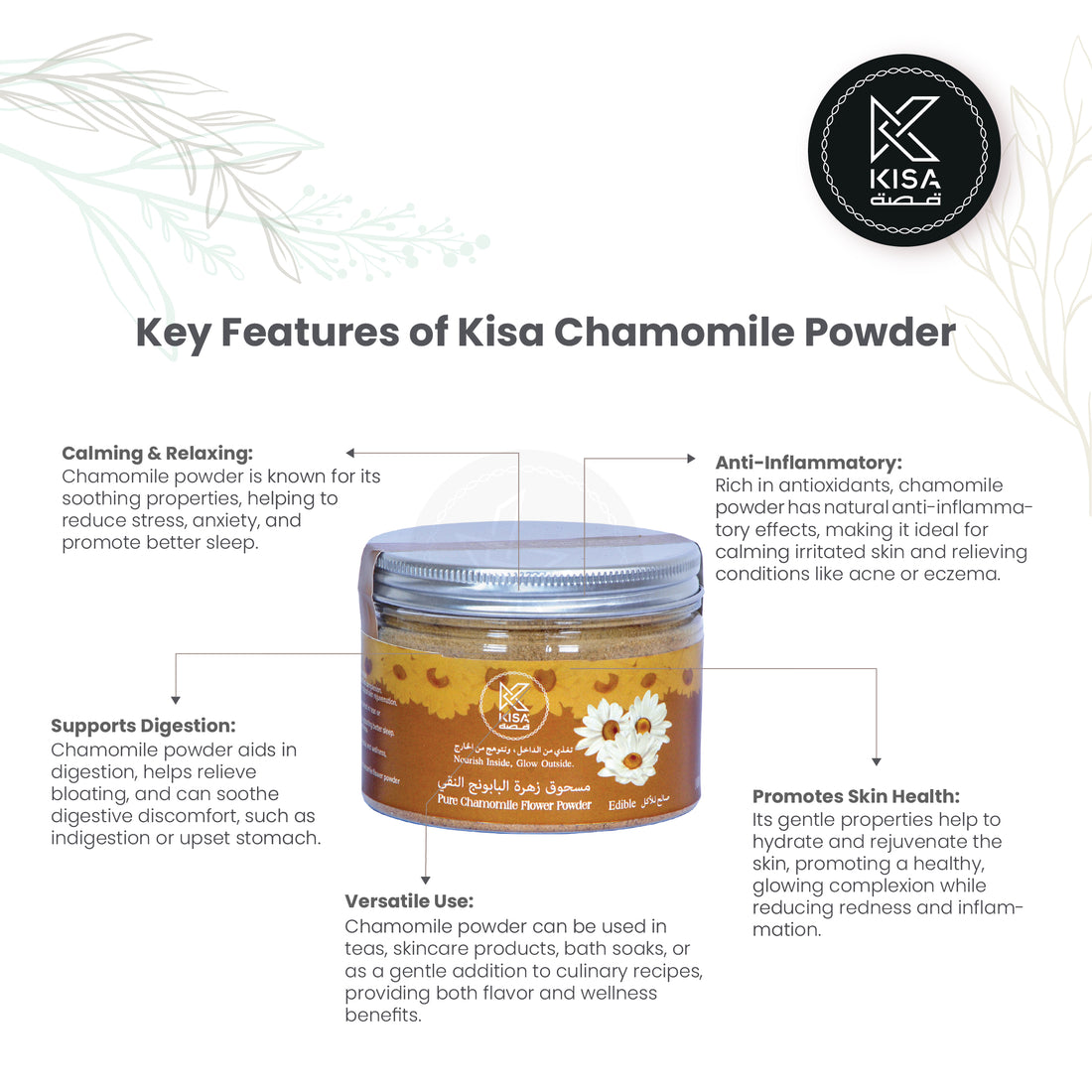 KISA PURE CHAMOMILE POWDER 100 GM BOTTLE