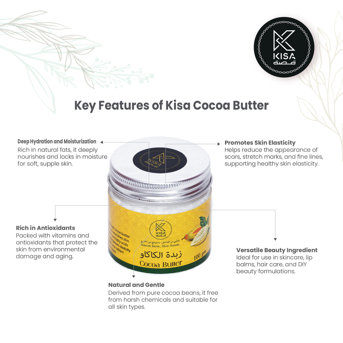 KISA COCOA BUTTER 100 GM