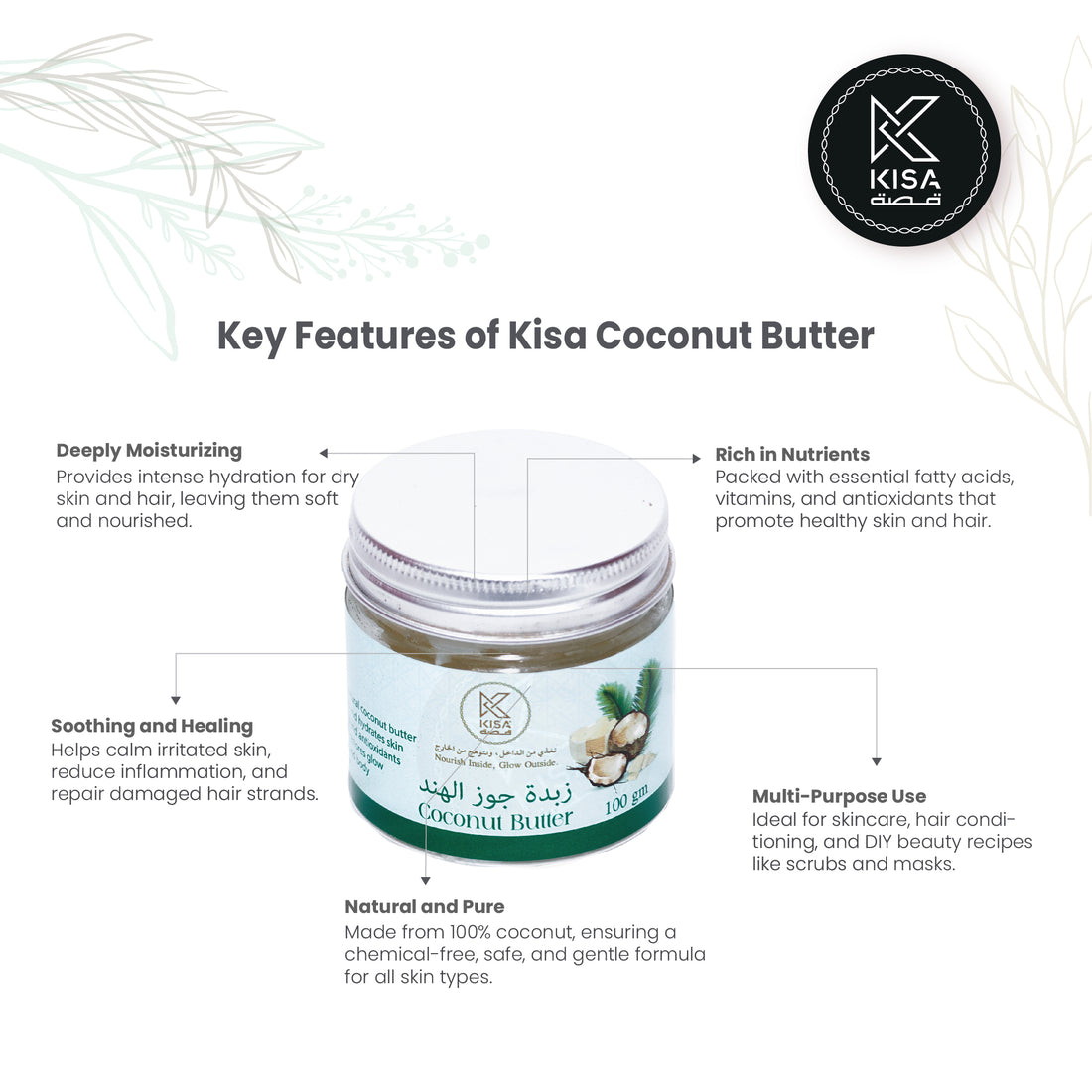 COCONUT BUTTER 100 gm