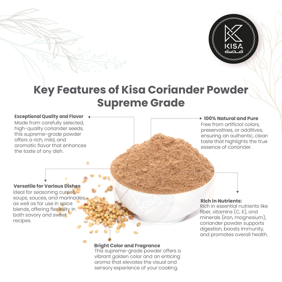 CORIANDER POWDER SUPREME