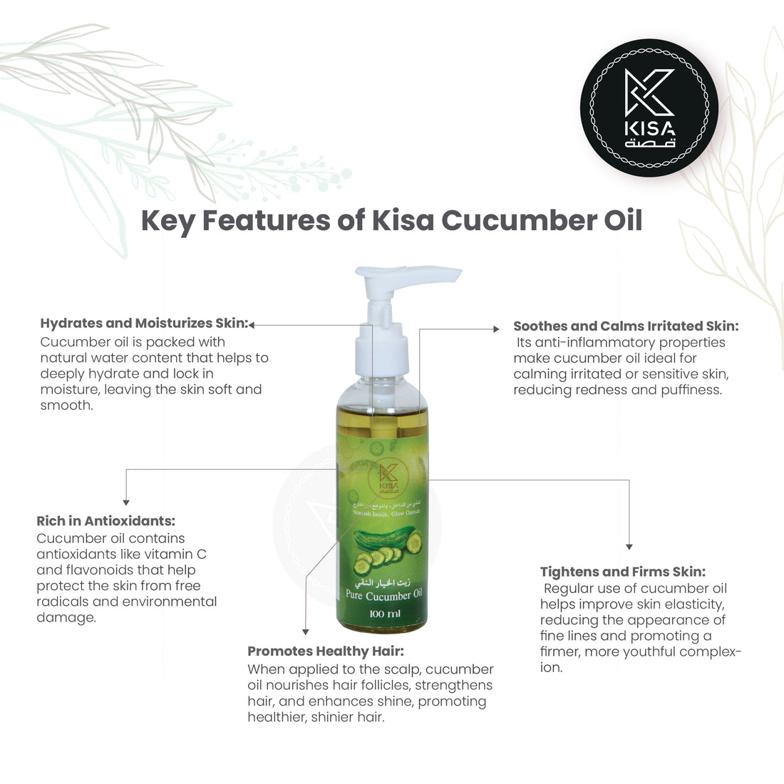 KISA PURE CUCUMBER OIL 100 ML