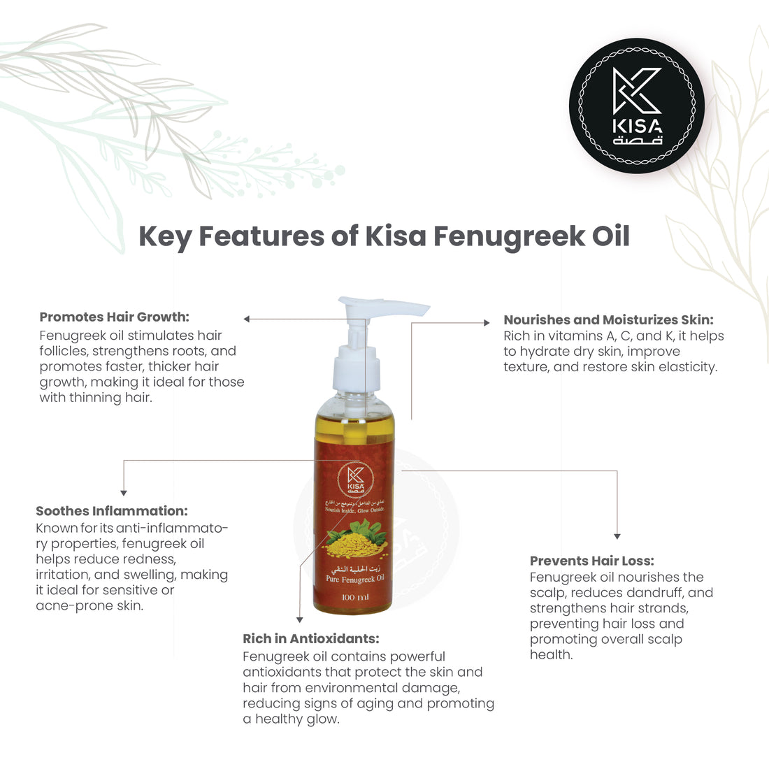 KISA PURE FENUGREEK SEED OIL 100 ML