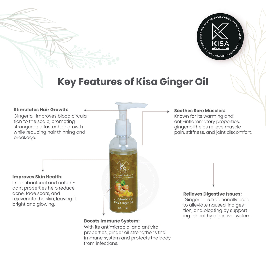 KISA PURE GINGER OIL 100 ML