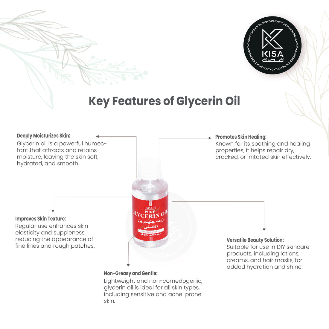 GLYCERIN OIL 100 ML