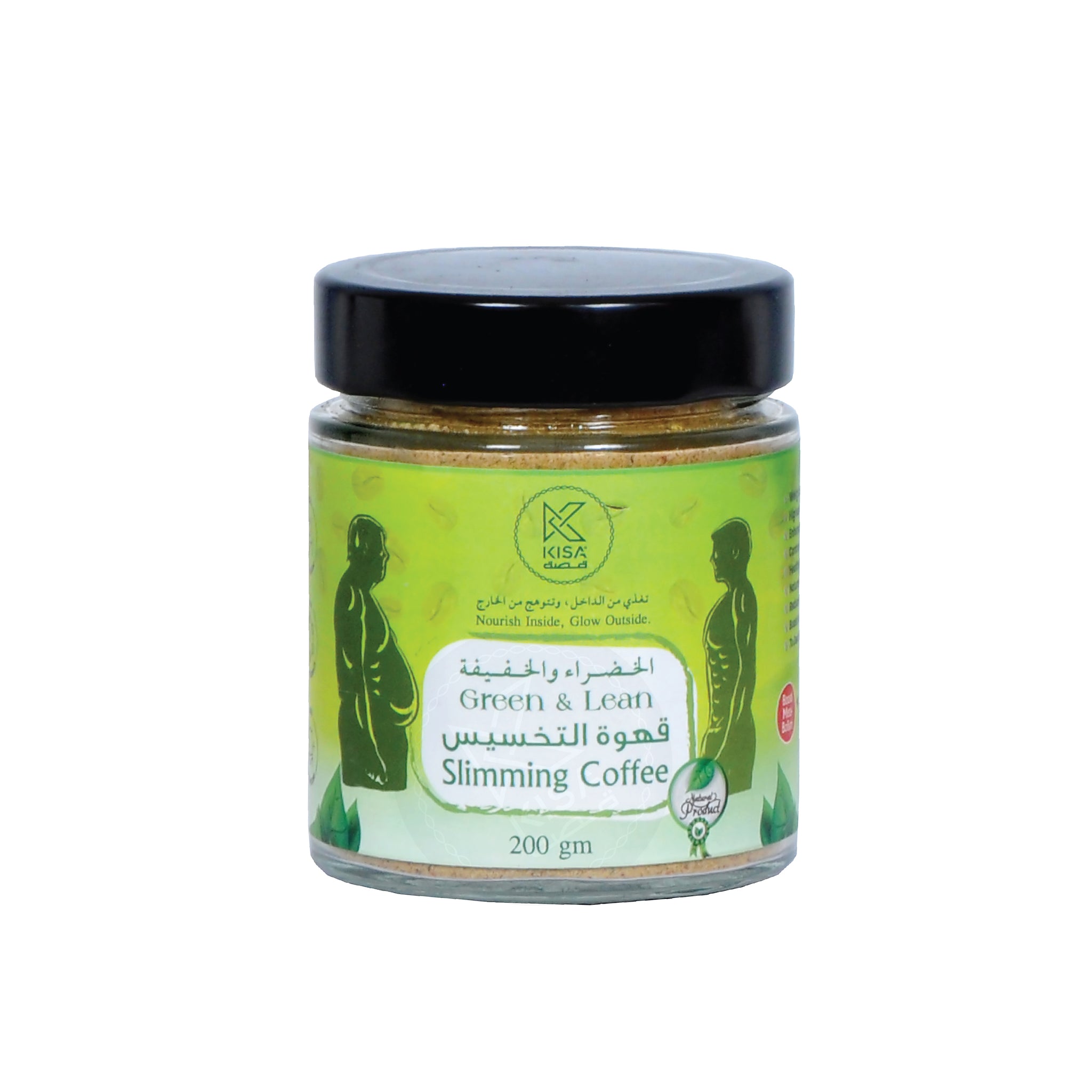 KISA GREEN & LEAN COFFE 200 GRM BOTTLE