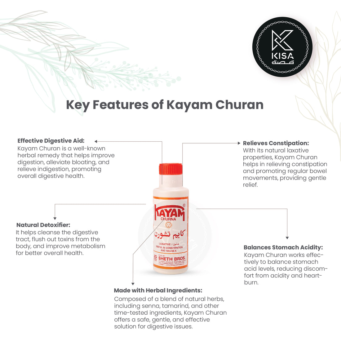 KAYAM CHURNA / KAYAM CHURAN 100 gm