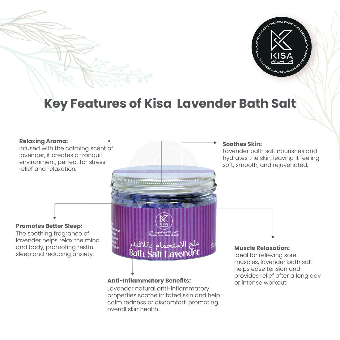 KISA BATH SALT LAVENDER  300 gm BOTTLE