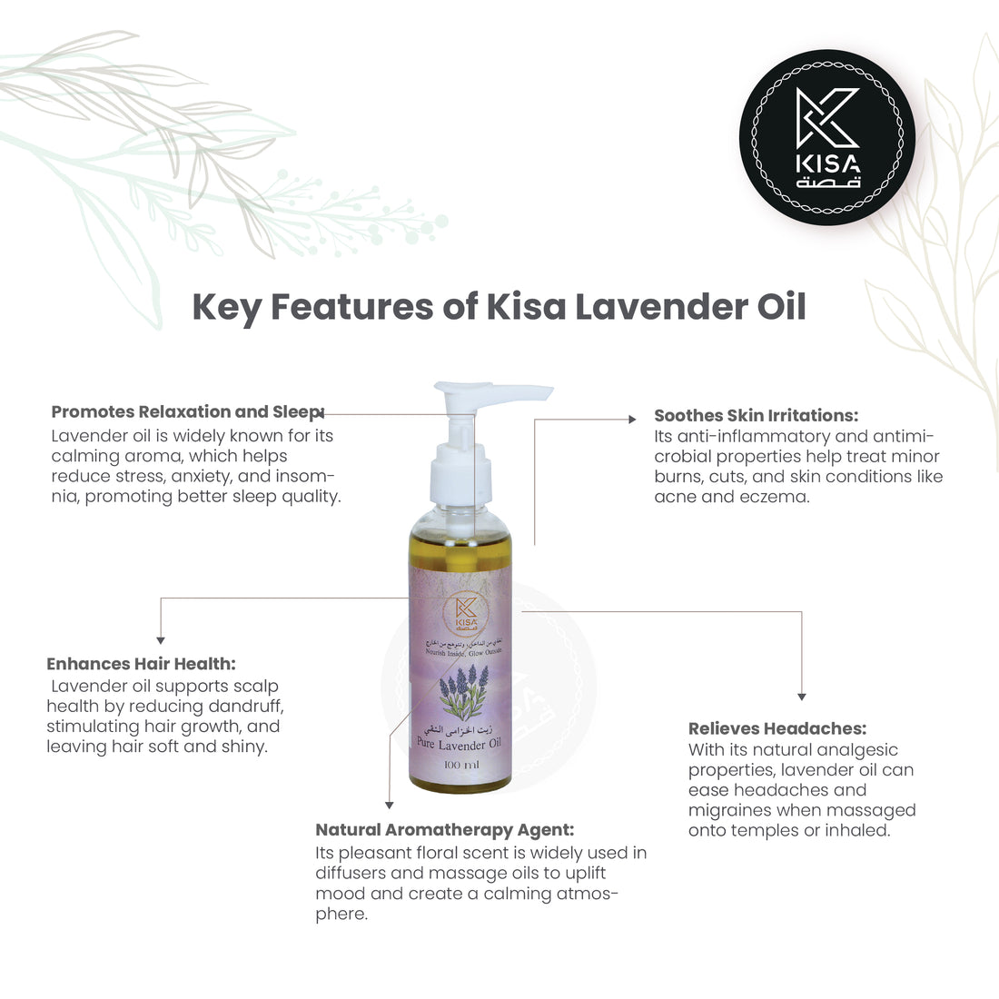 KISA PURE LAVENDER OIL 100 ML