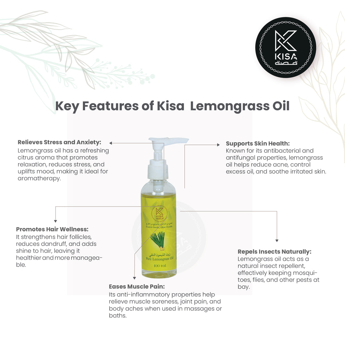 KISA PURE LEMONGRASS OIL 100 ML