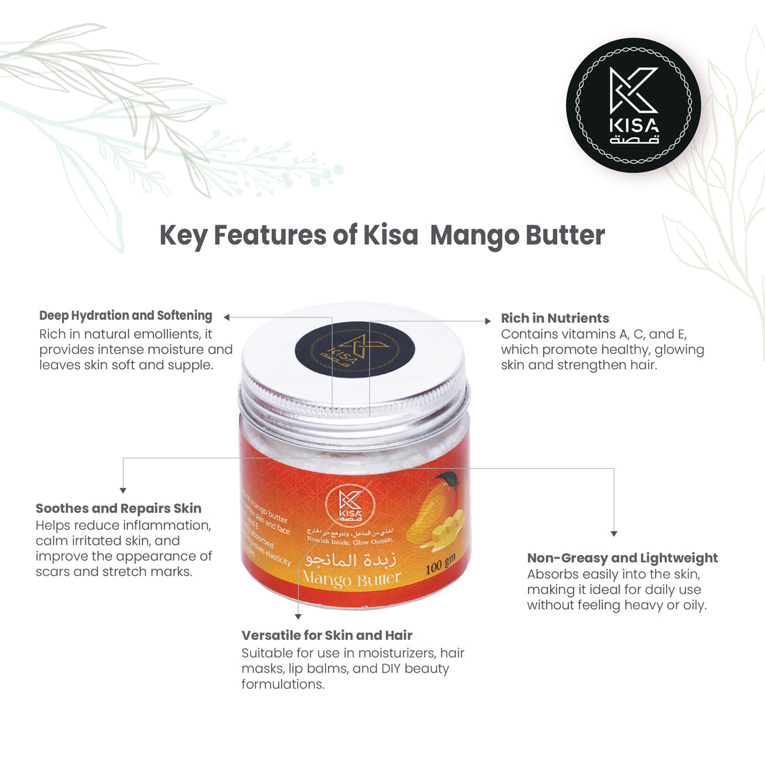 MANGO  BUTTER 100 GM