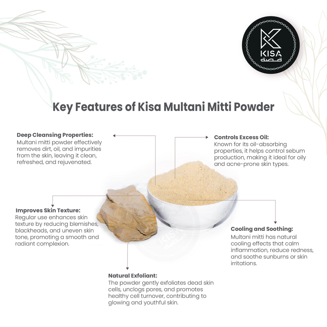 MULTHANI MITTI  POWDER / FULLERS EARTH / BENTONITE CLAY