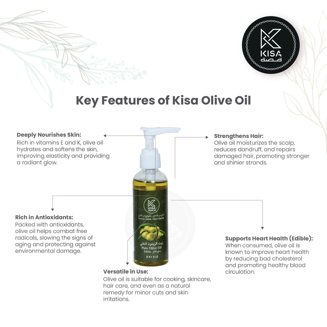 KISA PURE OLIVE OIL 100 ML