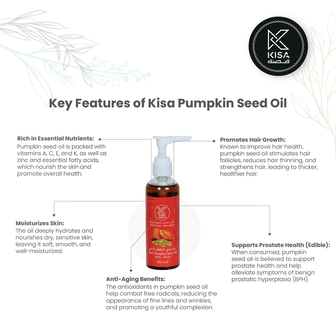 KISA PURE PUMPKIN SEED OIL 100 ML