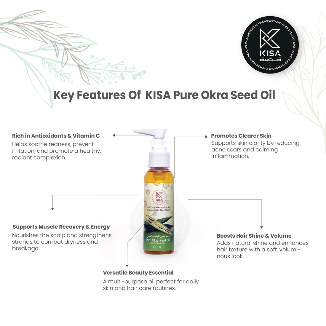 OKRA SEEDS OIL / BHINDI DANA OIL 100 ML