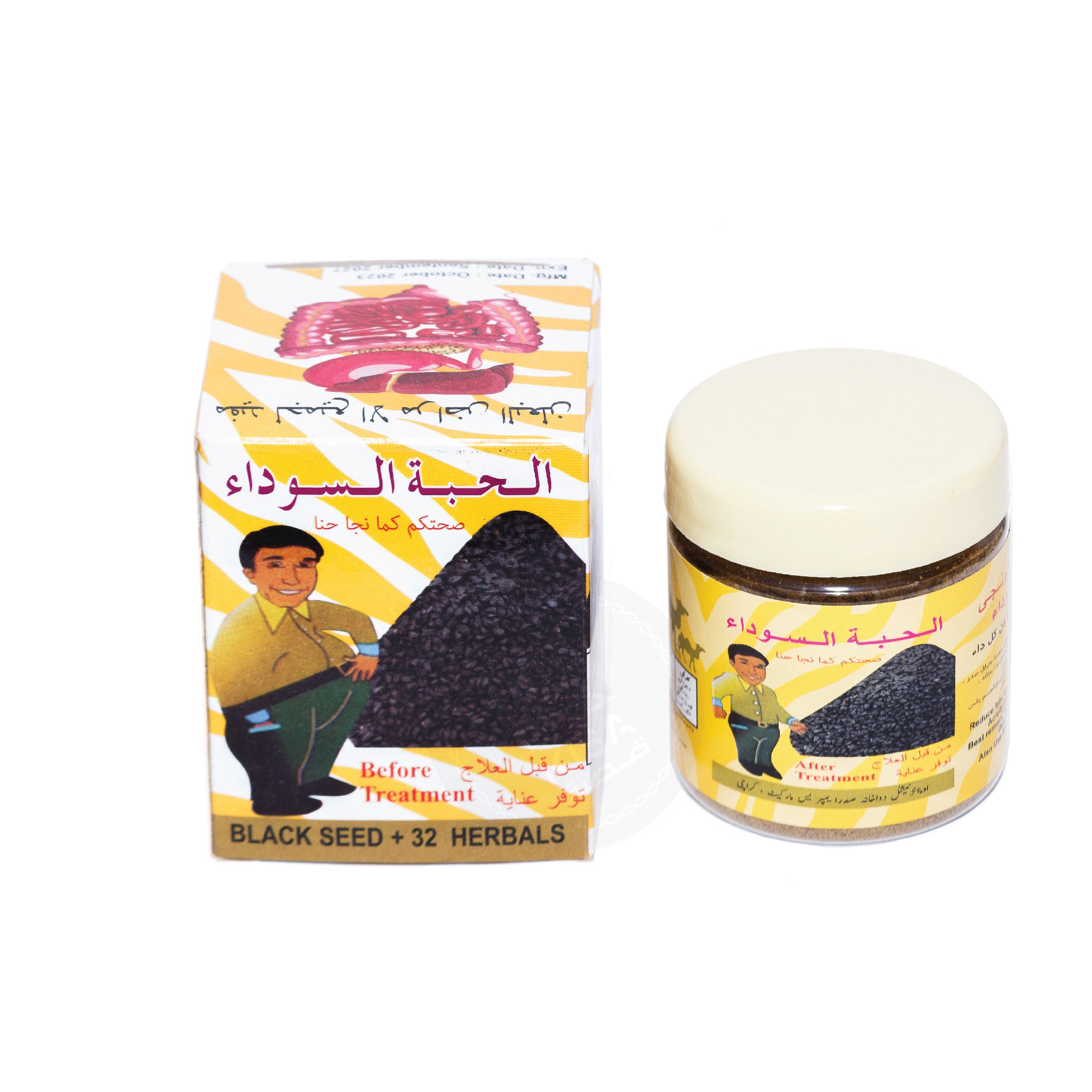 SAFOOF BLACK SEED /BLACK SEED POWDER