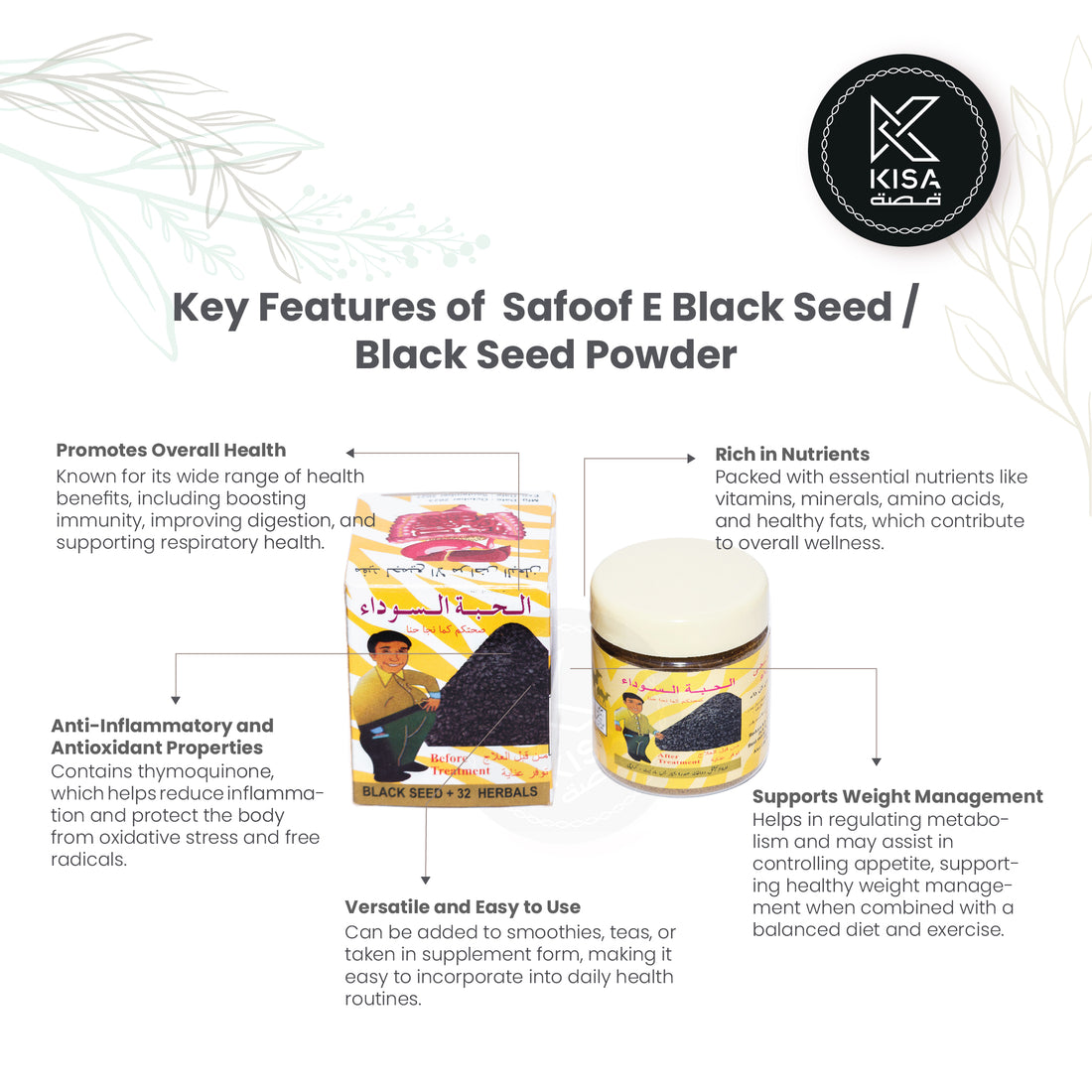 SAFOOF BLACK SEED /BLACK SEED POWDER