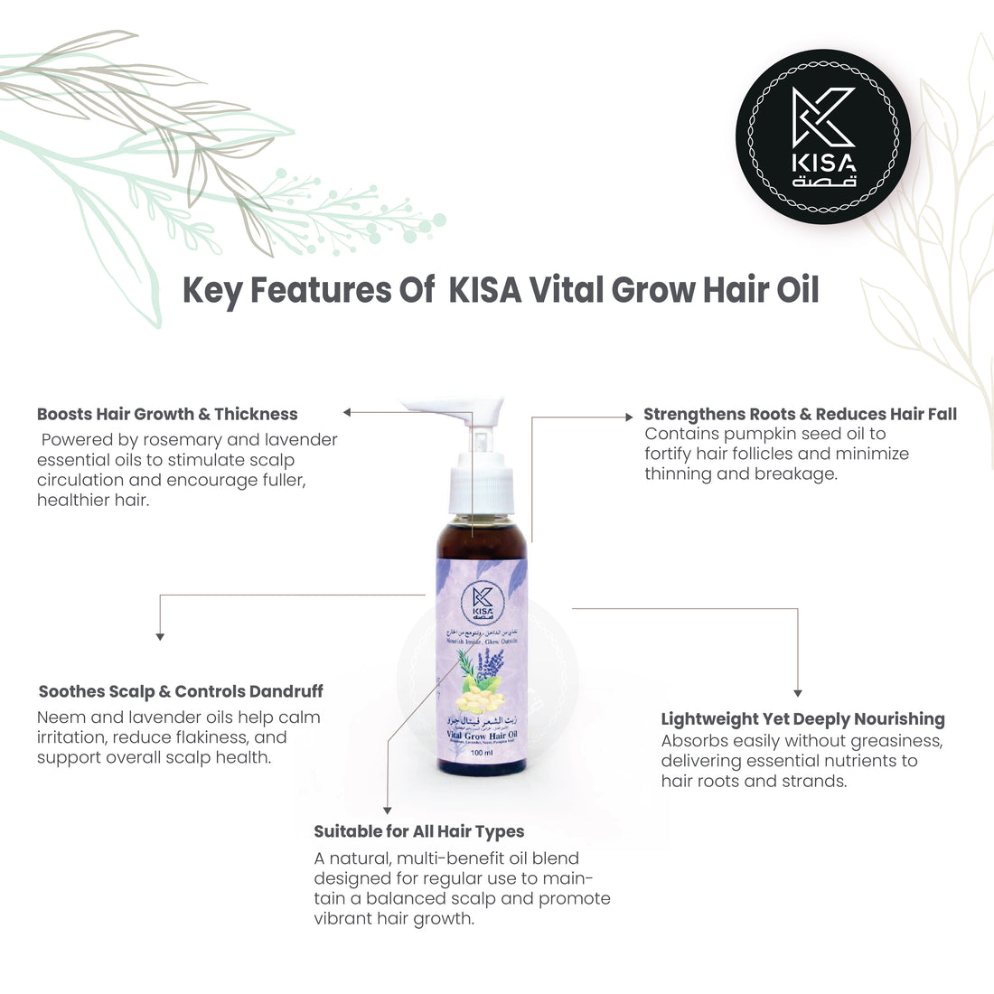 KISA VITAL GROW HAIR OIL (ROSEMARY,LAVENDER,PUMKIN SEED , NEEM) 100 ML