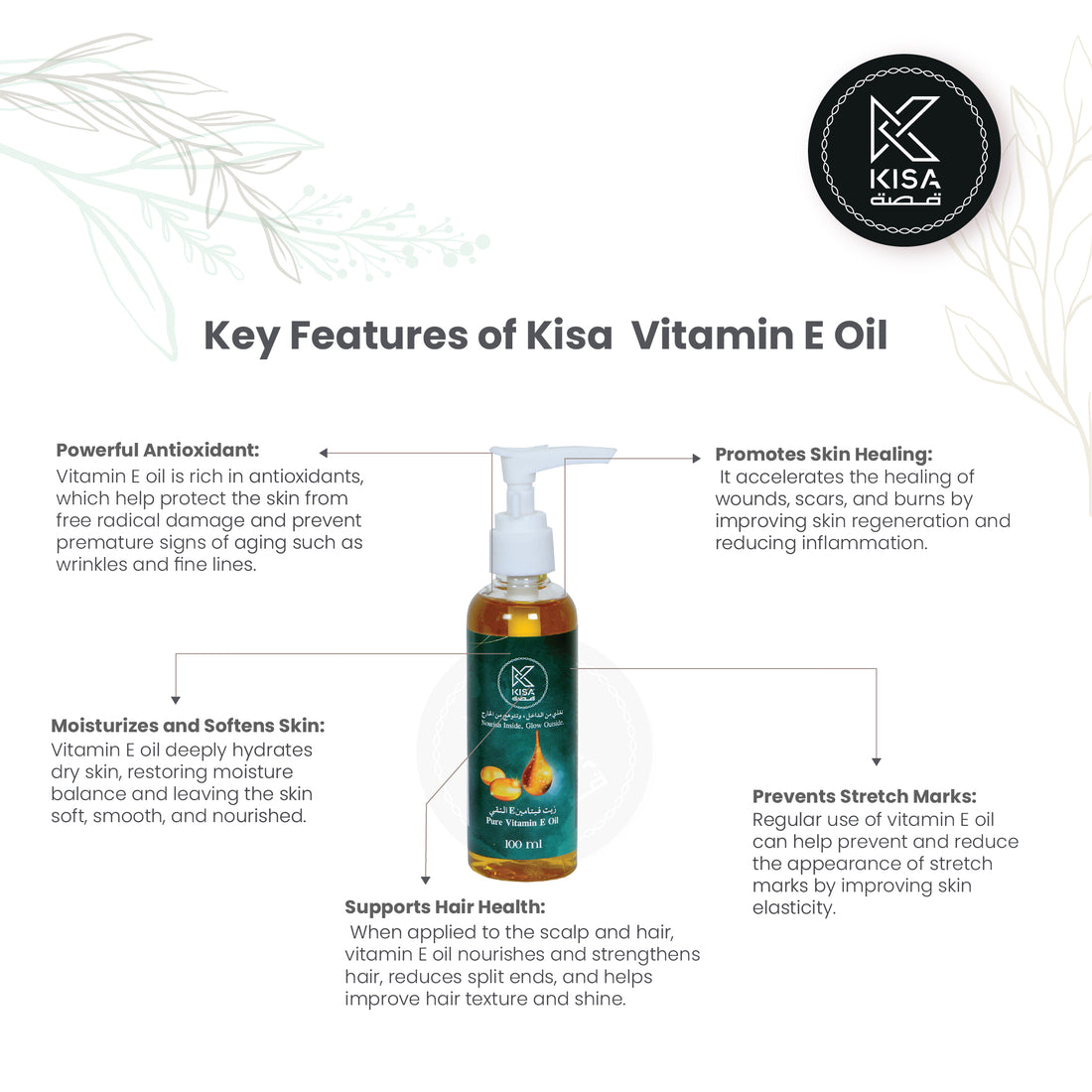 KISA PURE VITAMIN - E OIL 100 ML